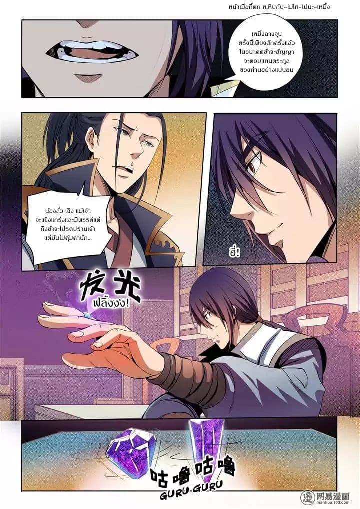 Manga-lc-com อ่านมังงะ อ่านการ์ตูน ออนไลน์ ฟรี Bailian Chengshen ตอนที่ 1 2 3 4 5 6 7 8 9 10 11 12 13 14 ฟรี ไม่มีโฆษณา Manga-lc - อ่าน มังงะ อ่าน การ์ตูน ออนไลน์ อ่านมังงะ ฟรี
