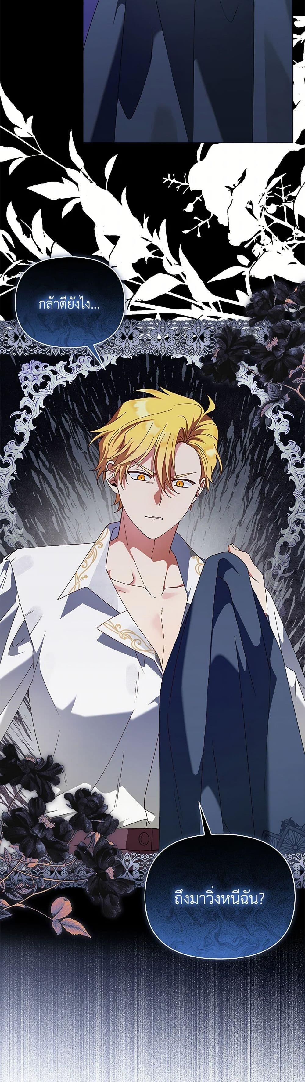 Manga-lc-com อ่านมังงะ อ่านการ์ตูน ออนไลน์ ฟรี The Bird Empress ตอนที่ 1 2 3 4 5 6 7 8 9 10 11 12 13 14 ฟรี ไม่มีโฆษณา Manga-lc - อ่าน มังงะ อ่าน การ์ตูน ออนไลน์ อ่านมังงะ ฟรี