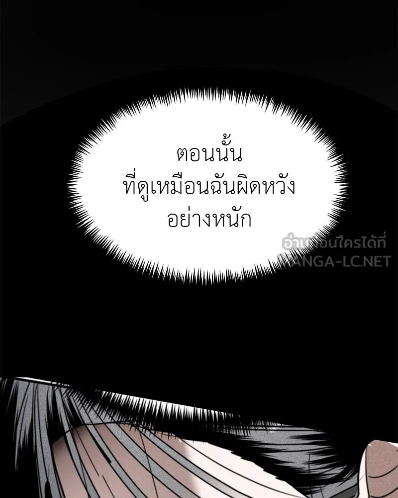 สี่สาวชาวกี ตอนที่ 40 เตรียมงานเทศกาล (จบ) รูปที่ 108