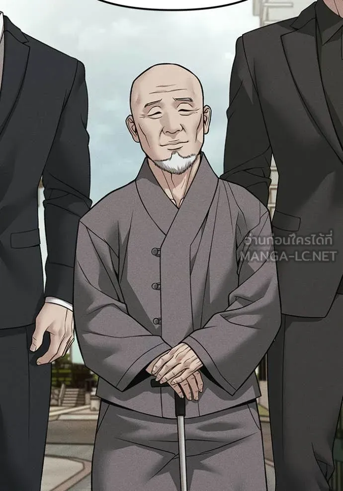 เลวฟาดเลว ตอนที่ 155 รูปที่ 140