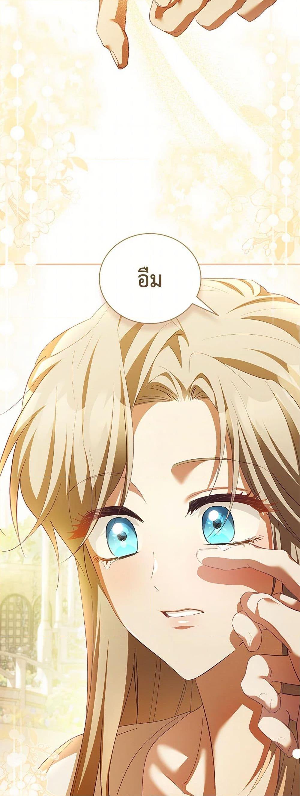 Manga-lc-com อ่านมังงะ อ่านการ์ตูน ออนไลน์ ฟรี Childcare Diary With The Villain ตอนที่ 1 2 3 4 5 6 7 8 9 10 11 12 13 14 ฟรี ไม่มีโฆษณา Manga-lc - อ่าน มังงะ อ่าน การ์ตูน ออนไลน์ อ่านมังงะ ฟรี