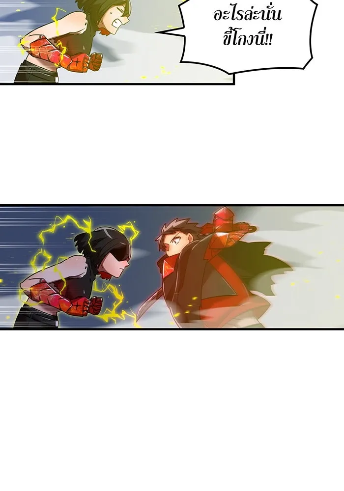 เพลเยอร์เลือดเทวะ ตอนที่ 53 จนกว่าวิญญาณจะมอดไหม้ รูปที่ 130