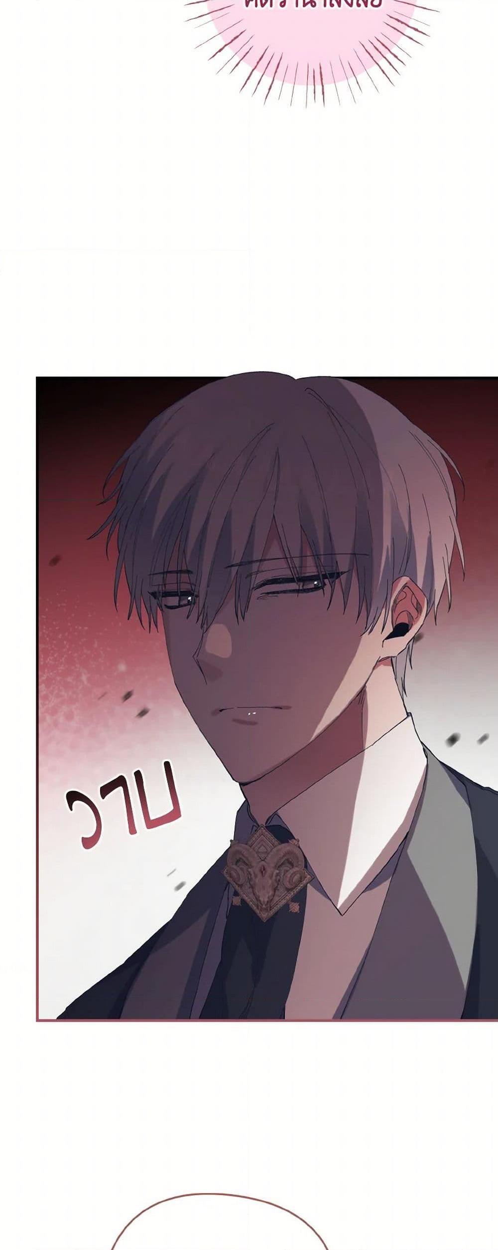 Manga-lc-com อ่านมังงะ อ่านการ์ตูน ออนไลน์ ฟรี I Tamed the Duke ตอนที่ 1 2 3 4 5 6 7 8 9 10 11 12 13 14 ฟรี ไม่มีโฆษณา Manga-lc - อ่าน มังงะ อ่าน การ์ตูน ออนไลน์ อ่านมังงะ ฟรี