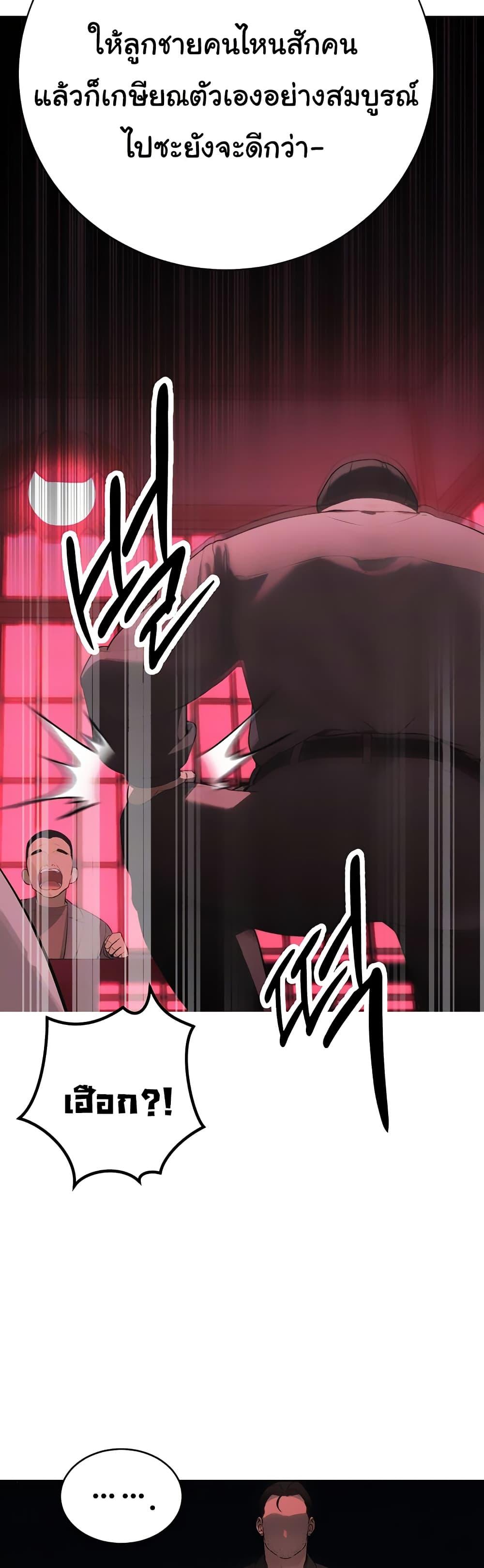 Doujin-Lc- อ่าน โดจิน มังฮวา เกาหลี ญี่ปุ่น จีน แปลไทย Father Is Eating All ตอนที่ 1 2 3 4 5 6 7 8 9 10 11 12 13 14 ฟรี ไม่มีโฆษณา อ่าน โดจิน Manhwa เกาหลี ญี่ปุ่น จีน เรามีครบ คัดมาให้เน้นๆ โดจิน 18+ รับประกันความฟินโดย  Doujin Lc