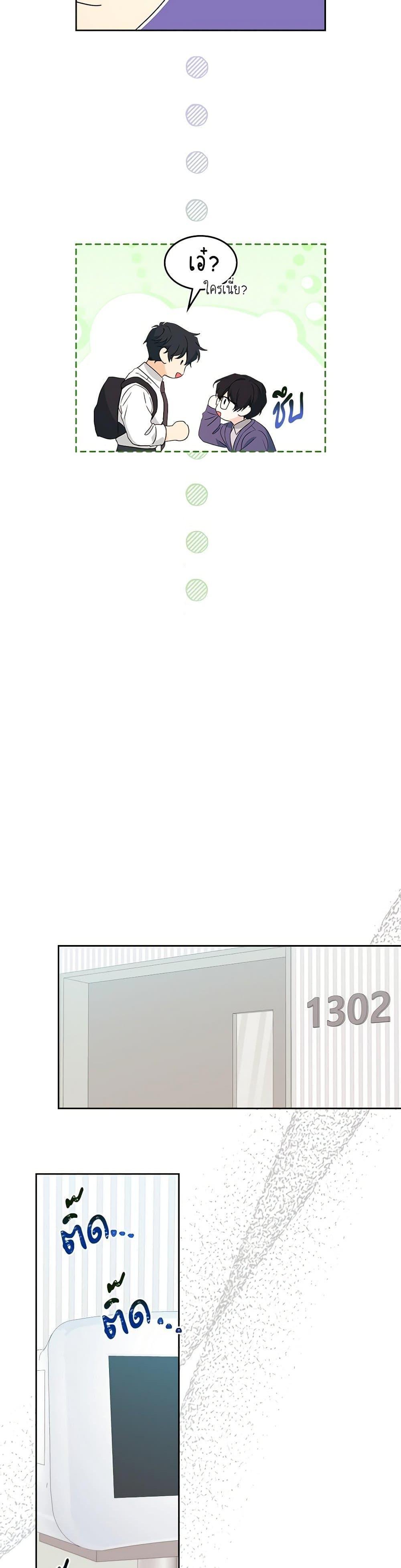 Manga-lc-com อ่านมังงะ อ่านการ์ตูน ออนไลน์ ฟรี My Life as an Internet Novel ตอนที่ 1 2 3 4 5 6 7 8 9 10 11 12 13 14 ฟรี ไม่มีโฆษณา Manga-lc - อ่าน มังงะ อ่าน การ์ตูน ออนไลน์ อ่านมังงะ ฟรี