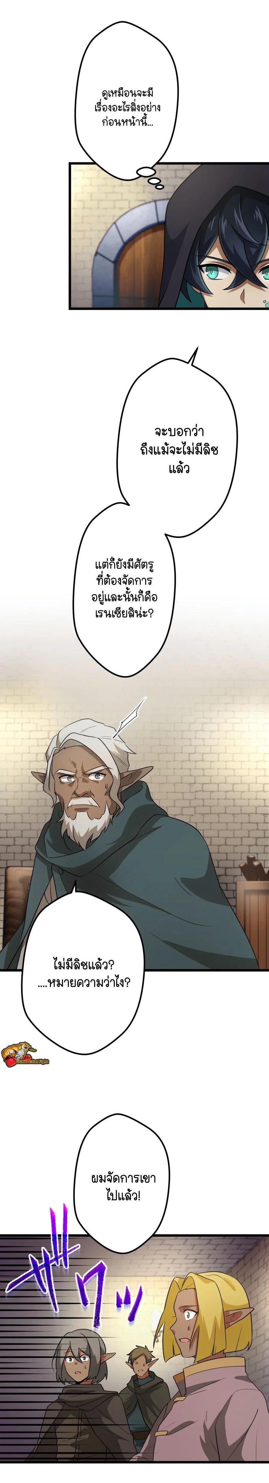 Manga-lc-com อ่านมังงะ อ่านการ์ตูน ออนไลน์ ฟรี I Reincarnated as an SSS-Ranked Goblin ตอนที่ 1 2 3 4 5 6 7 8 9 10 11 12 13 14 ฟรี ไม่มีโฆษณา Manga-lc - อ่าน มังงะ อ่าน การ์ตูน ออนไลน์ อ่านมังงะ ฟรี