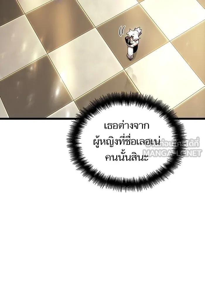 หลังวันสิ้นโลก ตอนที่ 102 รูปที่ 66