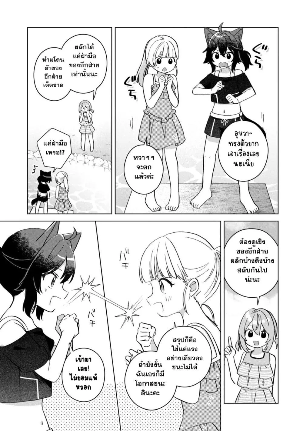 Manga-lc-com อ่านมังงะ อ่านการ์ตูน ออนไลน์ ฟรี The Happy Slow Life of a Reincarnated Girl Starting from the ตอนที่ 1 2 3 4 5 6 7 8 9 10 11 12 13 14 ฟรี ไม่มีโฆษณา Manga-lc - อ่าน มังงะ อ่าน การ์ตูน ออนไลน์ อ่านมังงะ ฟรี