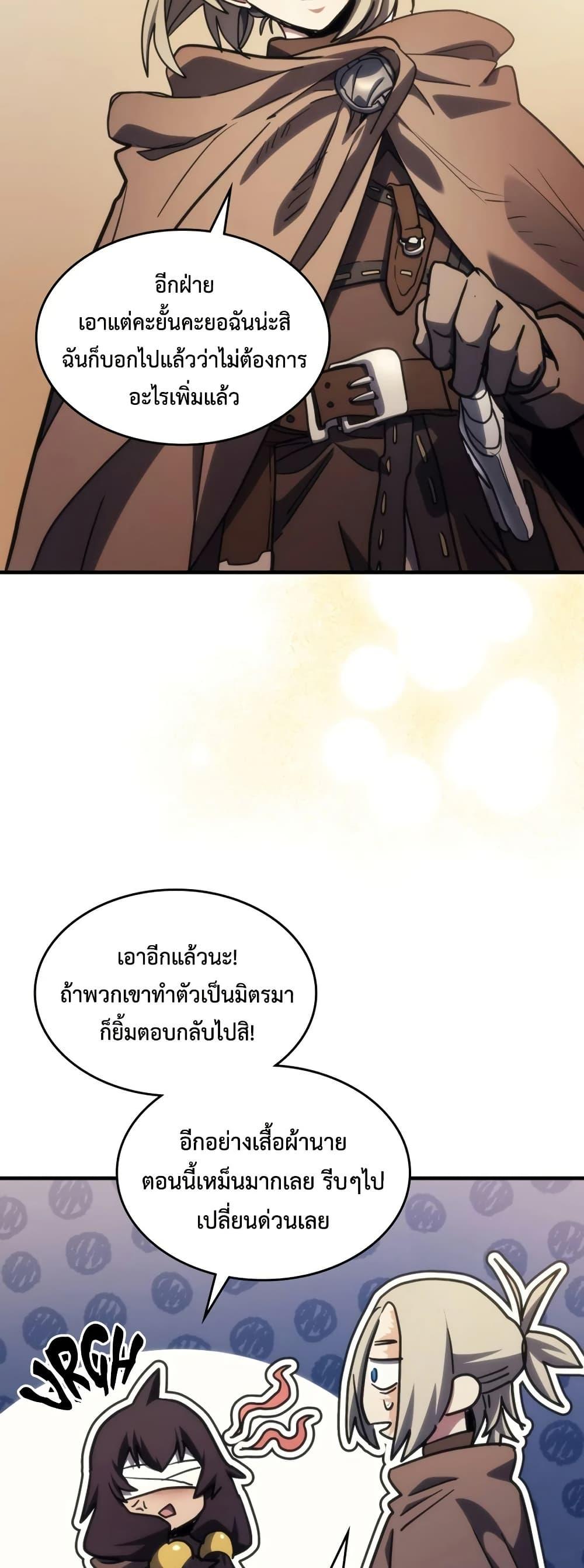 Manga-lc-com อ่านมังงะ อ่านการ์ตูน ออนไลน์ ฟรี Mr Devourer, Please Act Like a Final Boss ตอนที่ 1 2 3 4 5 6 7 8 9 10 11 12 13 14 ฟรี ไม่มีโฆษณา Manga-lc - อ่าน มังงะ อ่าน การ์ตูน ออนไลน์ อ่านมังงะ ฟรี
