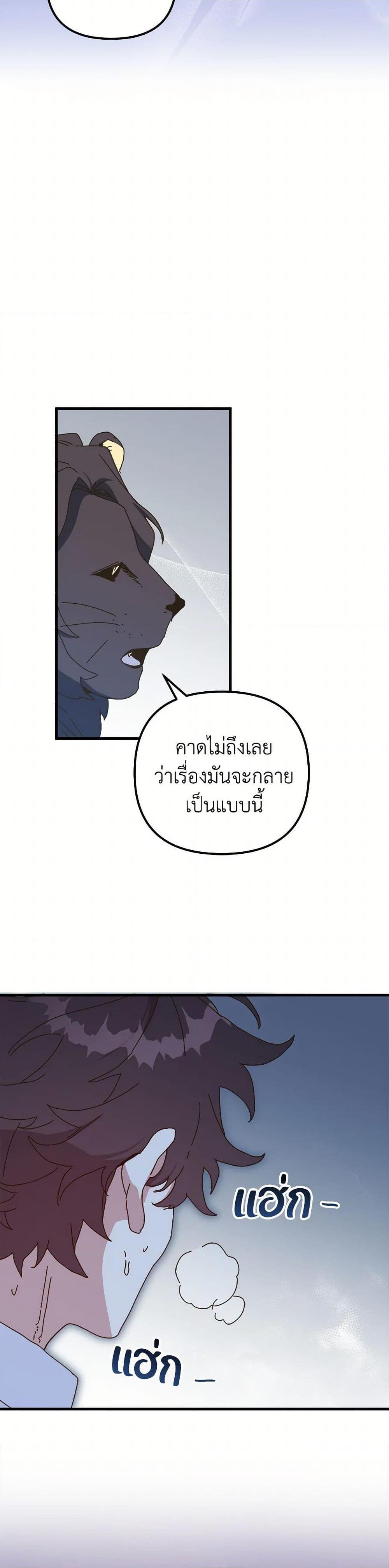 Manga-lc-com อ่านมังงะ อ่านการ์ตูน ออนไลน์ ฟรี The Princess Pretends to Be Crazy ตอนที่ 1 2 3 4 5 6 7 8 9 10 11 12 13 14 ฟรี ไม่มีโฆษณา Manga-lc - อ่าน มังงะ อ่าน การ์ตูน ออนไลน์ อ่านมังงะ ฟรี