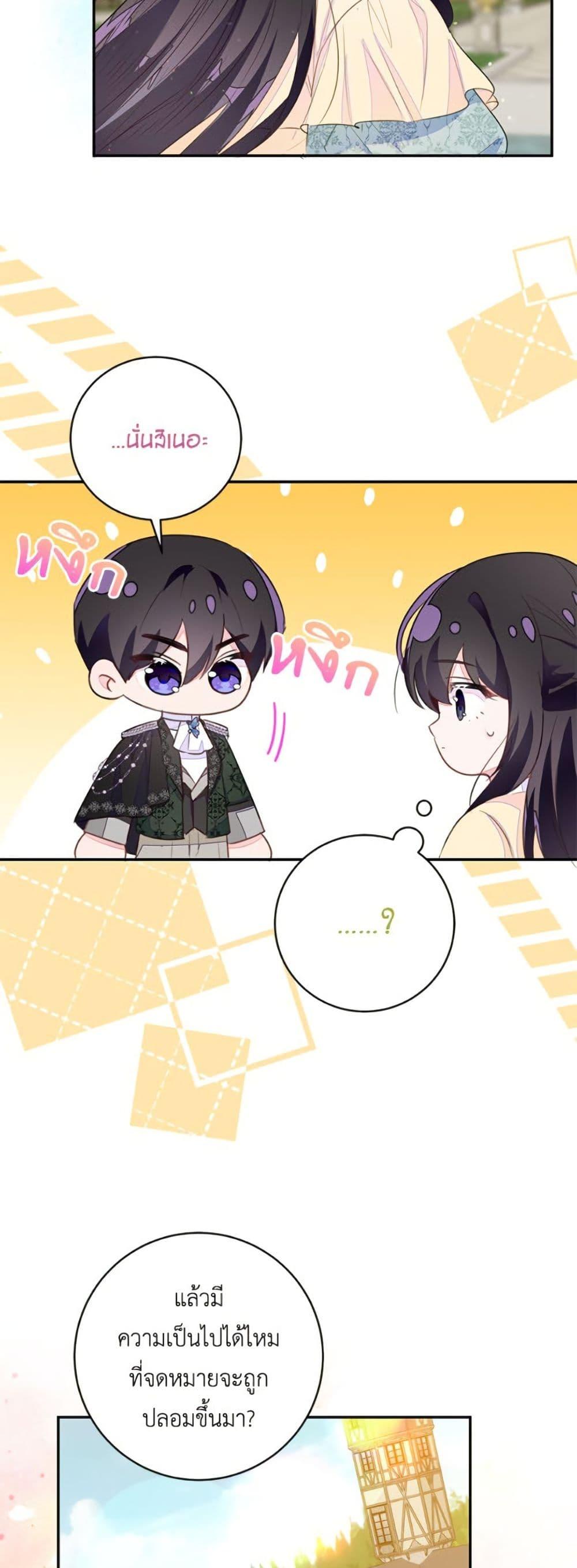 Manga-lc-com อ่านมังงะ อ่านการ์ตูน ออนไลน์ ฟรี The Bad Ending Of The Otome Game ตอนที่ 1 2 3 4 5 6 7 8 9 10 11 12 13 14 ฟรี ไม่มีโฆษณา Manga-lc - อ่าน มังงะ อ่าน การ์ตูน ออนไลน์ อ่านมังงะ ฟรี