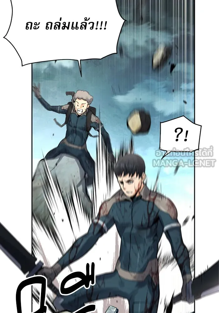 ดรูอิดแห่งสถานีโซล ตอนที่ 40 รูปที่ 6