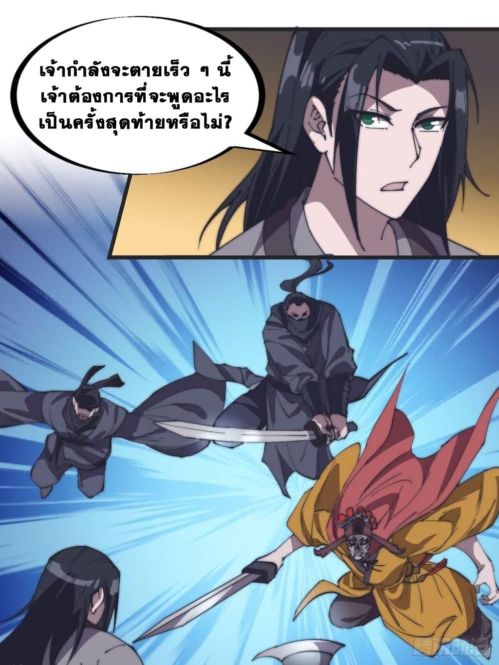 Manga-lc-com อ่านมังงะ อ่านการ์ตูน ออนไลน์ ฟรี It Starts With A Mountain ตอนที่ 1 2 3 4 5 6 7 8 9 10 11 12 13 14 ฟรี ไม่มีโฆษณา Manga-lc - อ่าน มังงะ อ่าน การ์ตูน ออนไลน์ อ่านมังงะ ฟรี