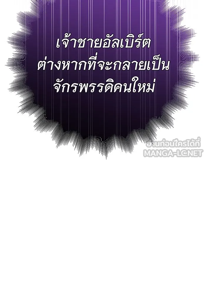 นางร้ายที่ไหนจะมีคุณธรรม ตอนที่ 41 รูปที่ 24