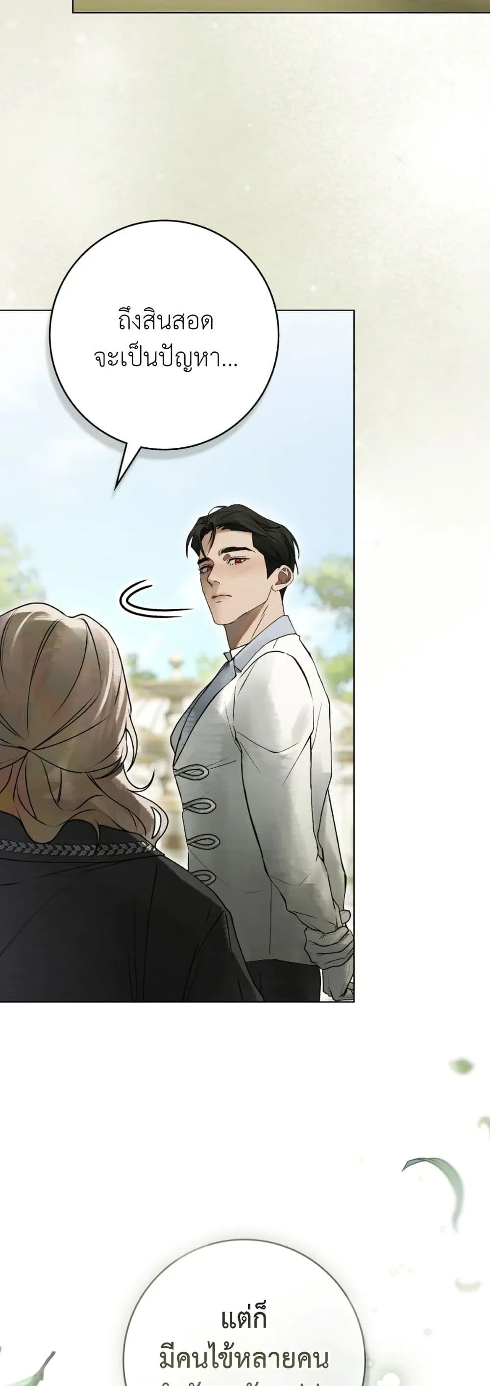 Manga-lc-com อ่านมังงะ อ่านการ์ตูน ออนไลน์ ฟรี A Wicked Husband ตอนที่ 1 2 3 4 5 6 7 8 9 10 11 12 13 14 ฟรี ไม่มีโฆษณา Manga-lc - อ่าน มังงะ อ่าน การ์ตูน ออนไลน์ อ่านมังงะ ฟรี