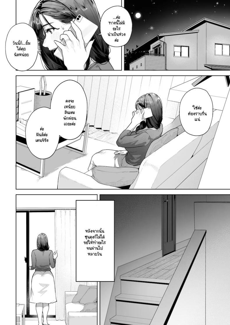 Doujin-Lc- อ่าน โดจิน มังฮวา เกาหลี ญี่ปุ่น จีน แปลไทย ฉันจะต้องเป็นแม่(เลี้ยง)ที่ดีให้ได้ [Sakura no Tomoru Hi e] ตอนที่ 1 2 3 4 5 6 7 8 9 10 11 12 13 14 ฟรี ไม่มีโฆษณา อ่าน โดจิน Manhwa เกาหลี ญี่ปุ่น จีน เรามีครบ คัดมาให้เน้นๆ โดจิน 18+ รับประกันความฟินโดย  Doujin Lc