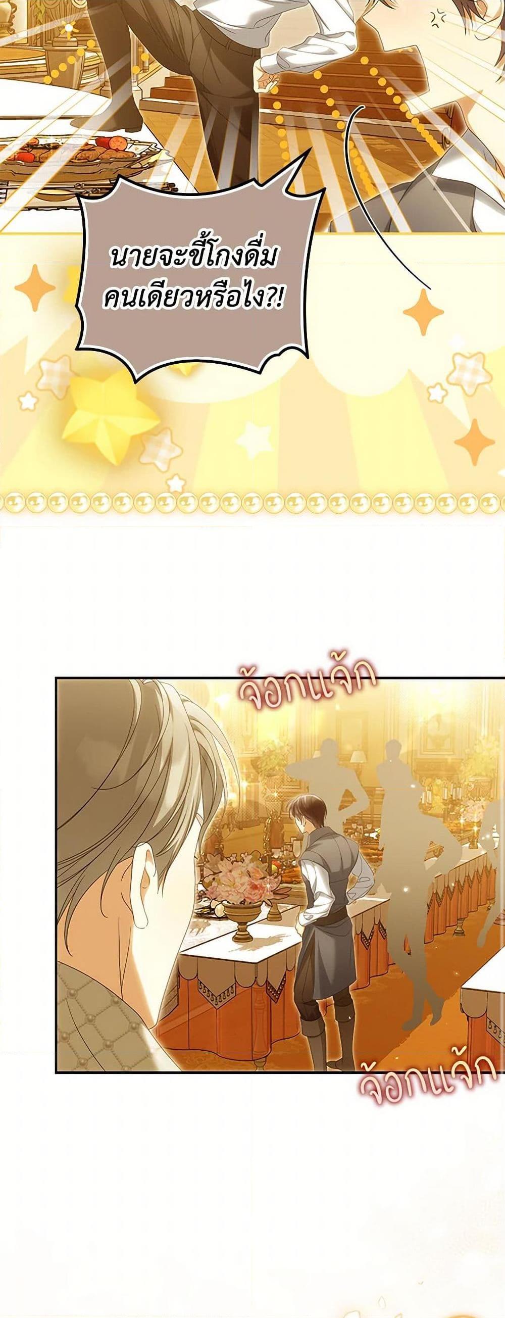 Manga-lc-com อ่านมังงะ อ่านการ์ตูน ออนไลน์ ฟรี Why Are You Obsessed With Your Fake Wife ตอนที่ 1 2 3 4 5 6 7 8 9 10 11 12 13 14 ฟรี ไม่มีโฆษณา Manga-lc - อ่าน มังงะ อ่าน การ์ตูน ออนไลน์ อ่านมังงะ ฟรี