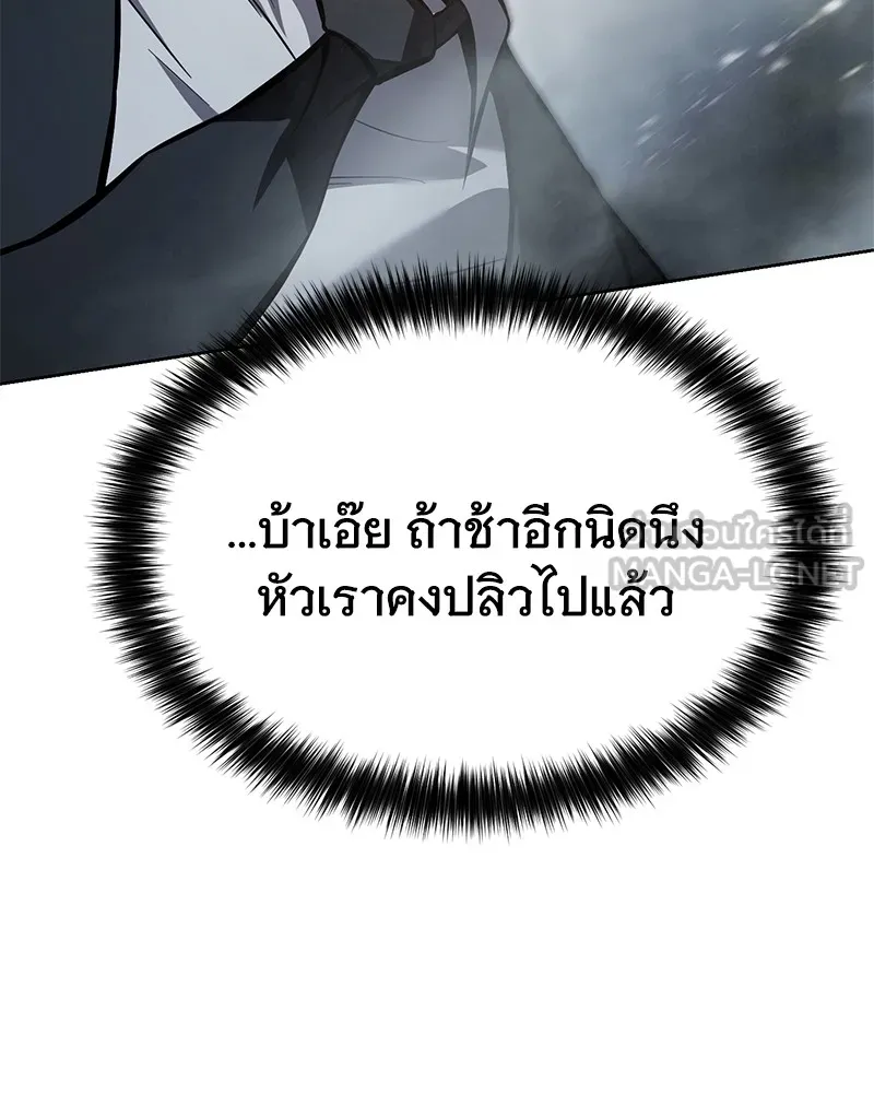 แบคXX ตอนที่ 54 รูปที่ 45