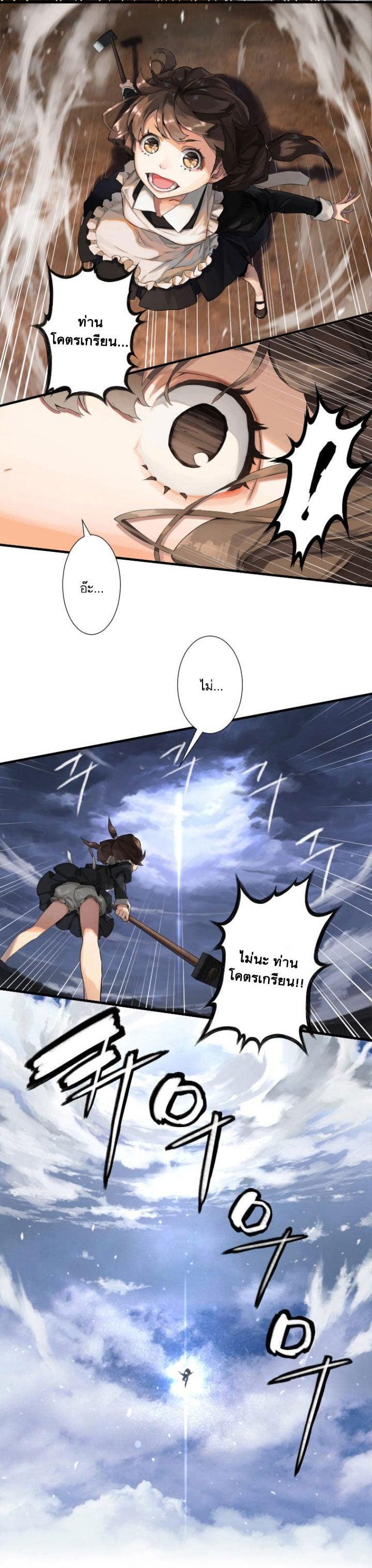 Manga-lc-com อ่านมังงะ อ่านการ์ตูน ออนไลน์ ฟรี Her Summon ตอนที่ 1 2 3 4 5 6 7 8 9 10 11 12 13 14 ฟรี ไม่มีโฆษณา Manga-lc - อ่าน มังงะ อ่าน การ์ตูน ออนไลน์ อ่านมังงะ ฟรี