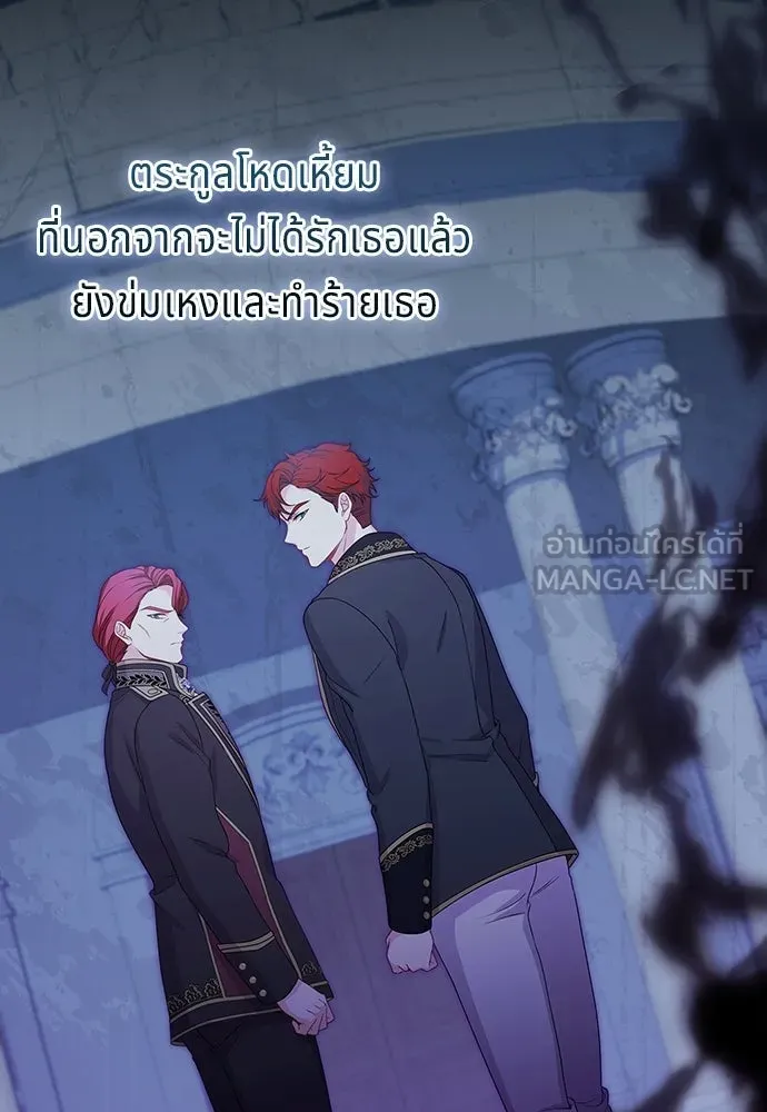 เวทฟื้นฟูได้ผลดีเกินไปแล้ว ตอนที่ 31 รูปที่ 99