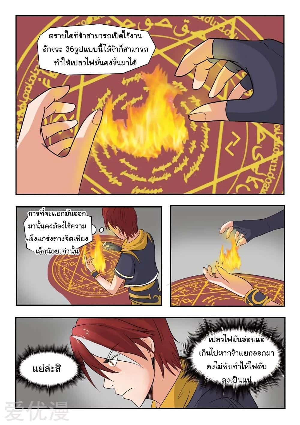 Manga-lc-com อ่านมังงะ อ่านการ์ตูน ออนไลน์ ฟรี Martial Master ตอนที่ 1 2 3 4 5 6 7 8 9 10 11 12 13 14 ฟรี ไม่มีโฆษณา Manga-lc - อ่าน มังงะ อ่าน การ์ตูน ออนไลน์ อ่านมังงะ ฟรี