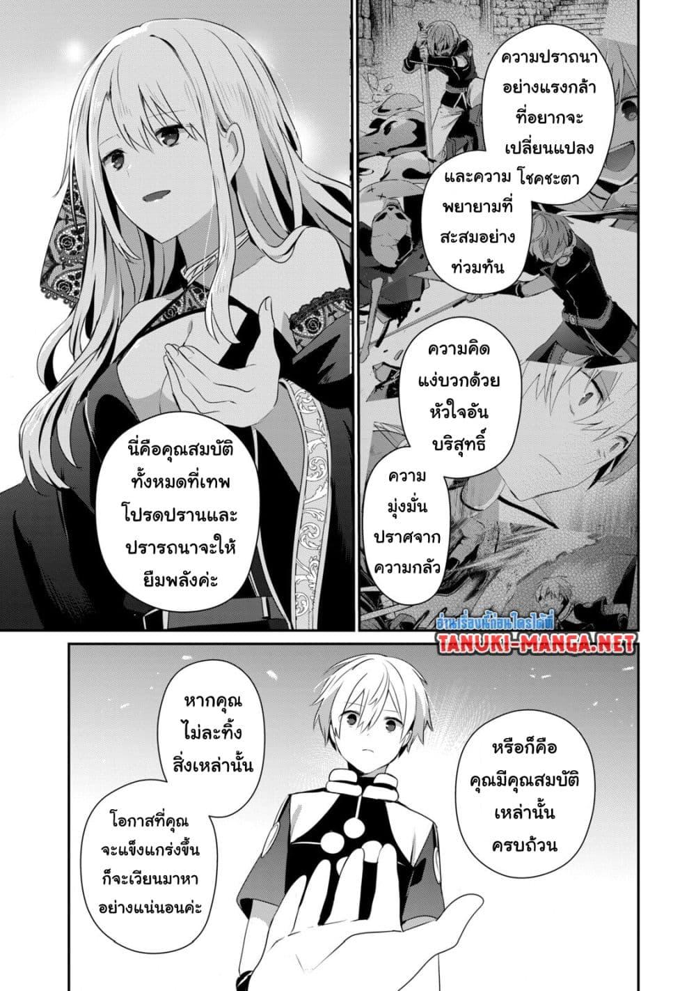 Manga-lc-com อ่านมังงะ อ่านการ์ตูน ออนไลน์ ฟรี Teihen Boukensha da kedo Mahou wo Kiwamete Miru Koto ni Shita ตอนที่ 1 2 3 4 5 6 7 8 9 10 11 12 13 14 ฟรี ไม่มีโฆษณา Manga-lc - อ่าน มังงะ อ่าน การ์ตูน ออนไลน์ อ่านมังงะ ฟรี