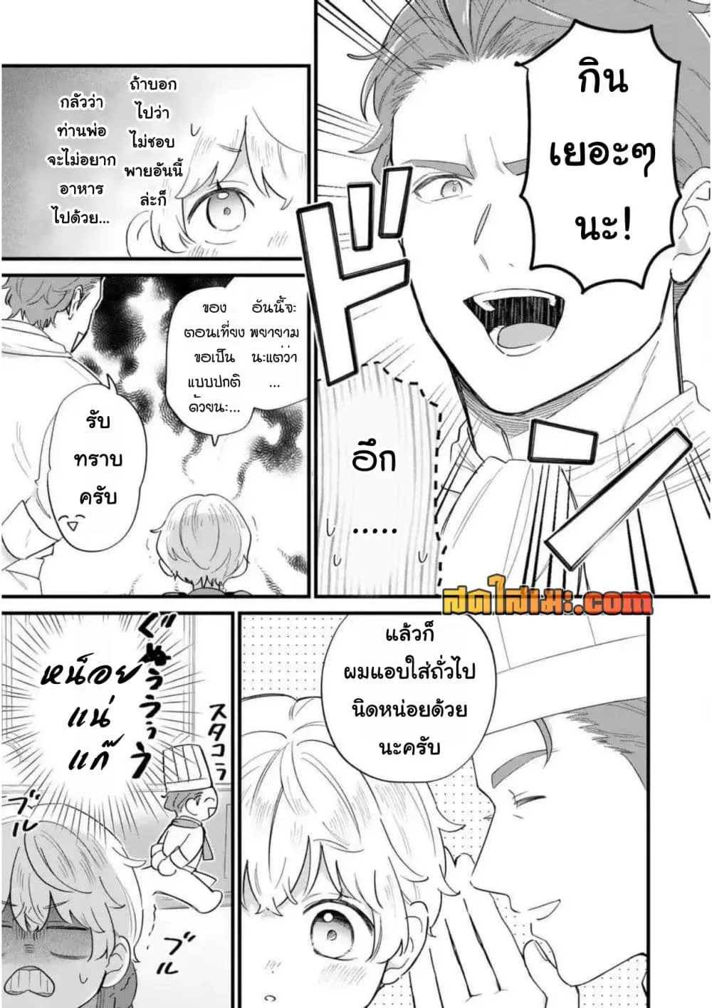 Manga-lc-com อ่านมังงะ อ่านการ์ตูน ออนไลน์ ฟรี Akuyaku no Goreisoku no Dounika shitai Nichijou ตอนที่ 1 2 3 4 5 6 7 8 9 10 11 12 13 14 ฟรี ไม่มีโฆษณา Manga-lc - อ่าน มังงะ อ่าน การ์ตูน ออนไลน์ อ่านมังงะ ฟรี