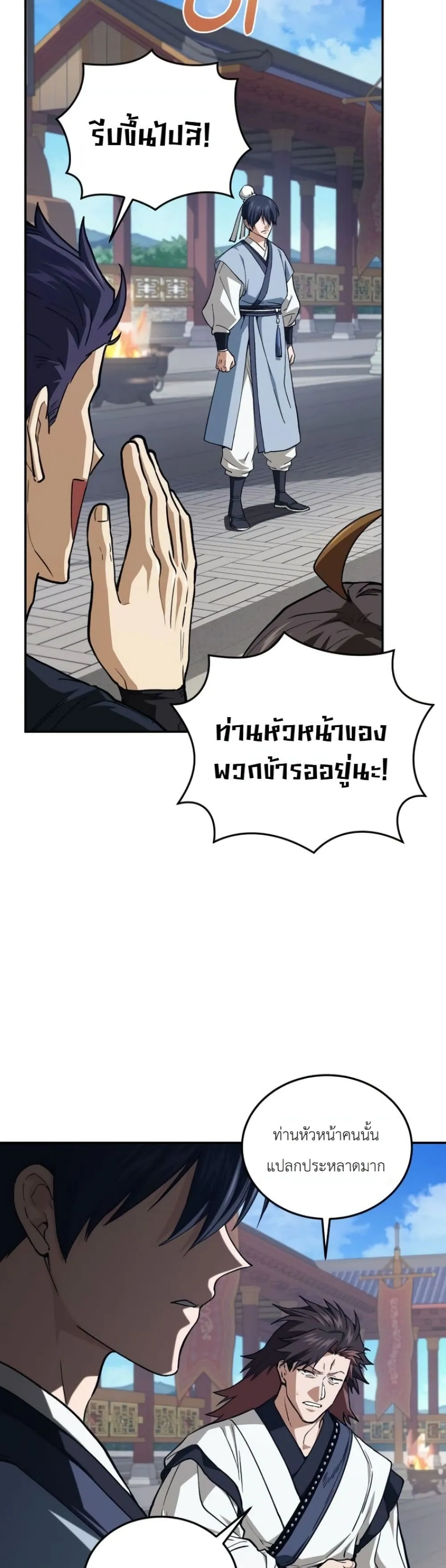 Manga-lc-com อ่านมังงะ อ่านการ์ตูน ออนไลน์ ฟรี My Father Is the Number One Under Heaven ตอนที่ 1 2 3 4 5 6 7 8 9 10 11 12 13 14 ฟรี ไม่มีโฆษณา Manga-lc - อ่าน มังงะ อ่าน การ์ตูน ออนไลน์ อ่านมังงะ ฟรี