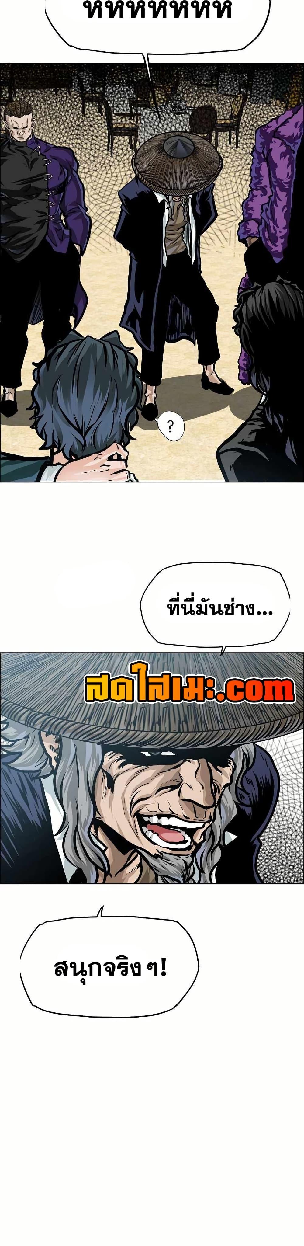 Manga-lc-com อ่านมังงะ อ่านการ์ตูน ออนไลน์ ฟรี Boss in School ตอนที่ 1 2 3 4 5 6 7 8 9 10 11 12 13 14 ฟรี ไม่มีโฆษณา Manga-lc - อ่าน มังงะ อ่าน การ์ตูน ออนไลน์ อ่านมังงะ ฟรี