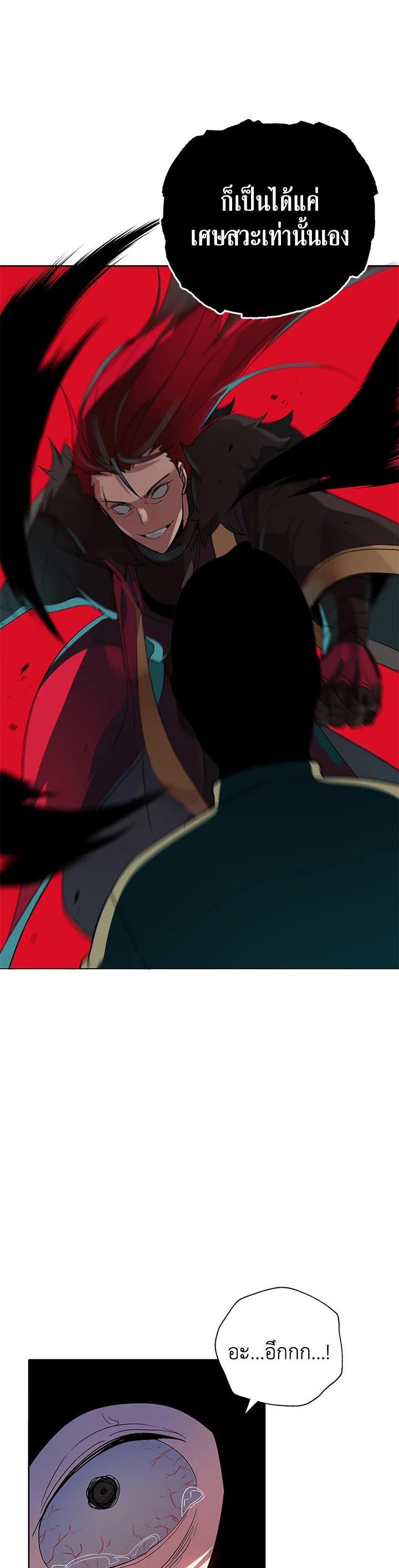 Manga-lc-com อ่านมังงะ อ่านการ์ตูน ออนไลน์ ฟรี The Descent of the Demonic Master ตอนที่ 1 2 3 4 5 6 7 8 9 10 11 12 13 14 ฟรี ไม่มีโฆษณา Manga-lc - อ่าน มังงะ อ่าน การ์ตูน ออนไลน์ อ่านมังงะ ฟรี