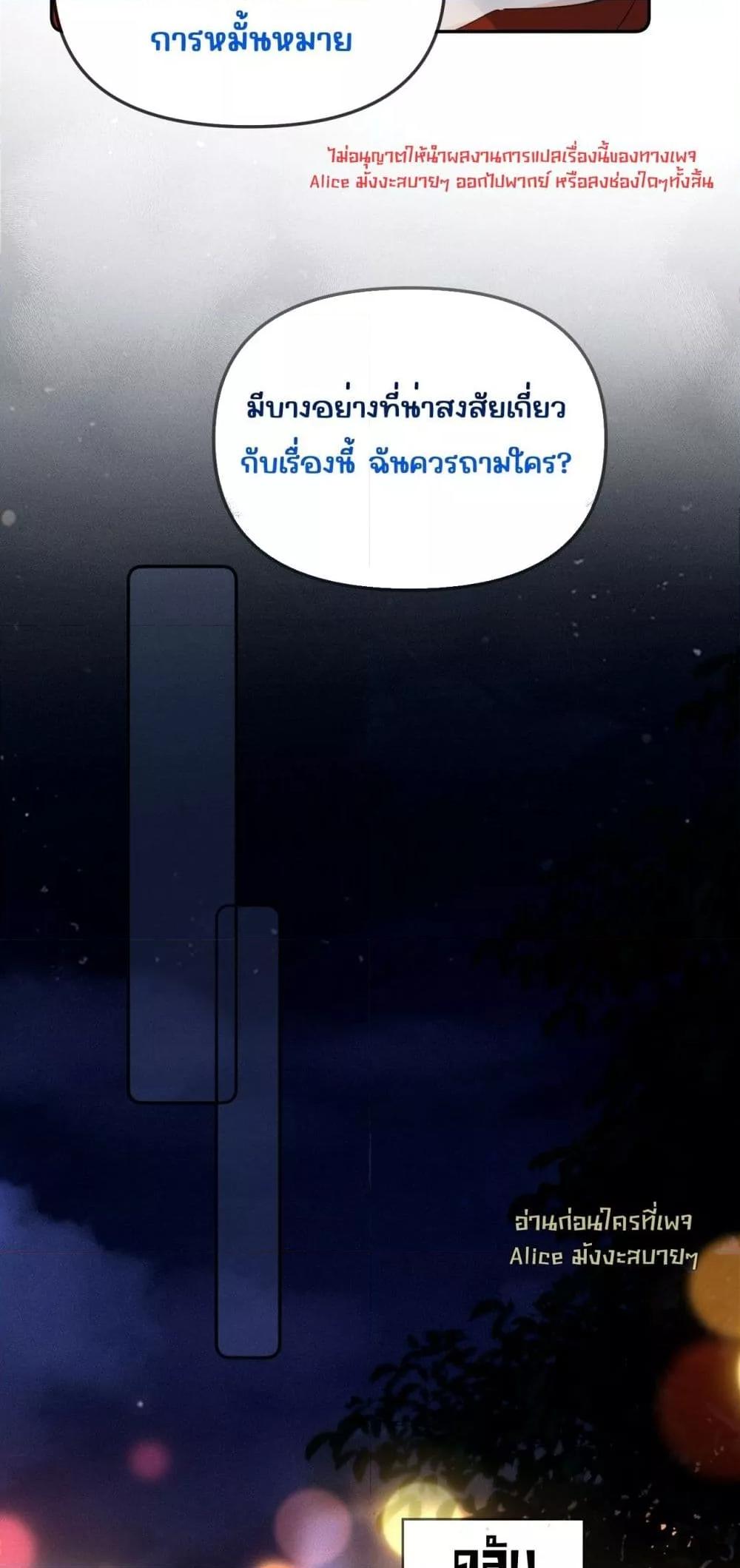 Manga-lc-com อ่านมังงะ อ่านการ์ตูน ออนไลน์ ฟรี FatalFavor–ร ตอนที่ 1 2 3 4 5 6 7 8 9 10 11 12 13 14 ฟรี ไม่มีโฆษณา Manga-lc - อ่าน มังงะ อ่าน การ์ตูน ออนไลน์ อ่านมังงะ ฟรี