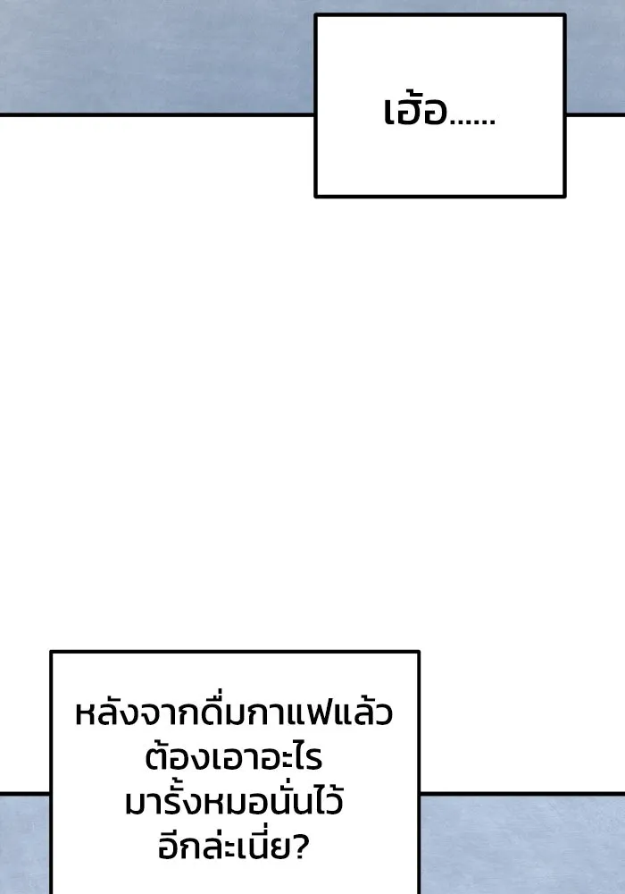 รักนี้ไม่มีรีไซเคิล ตอนที่ 52 รูปที่ 128