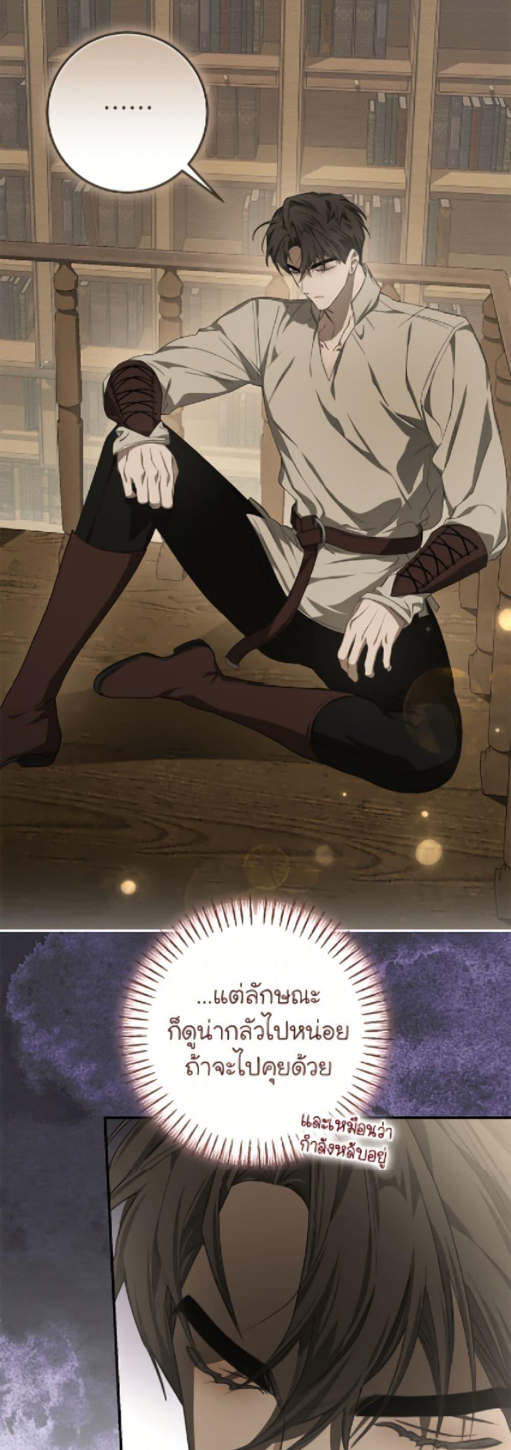 Manga-lc-com อ่านมังงะ อ่านการ์ตูน ออนไลน์ ฟรี I’ve Become the Devil’s Master ตอนที่ 1 2 3 4 5 6 7 8 9 10 11 12 13 14 ฟรี ไม่มีโฆษณา Manga-lc - อ่าน มังงะ อ่าน การ์ตูน ออนไลน์ อ่านมังงะ ฟรี