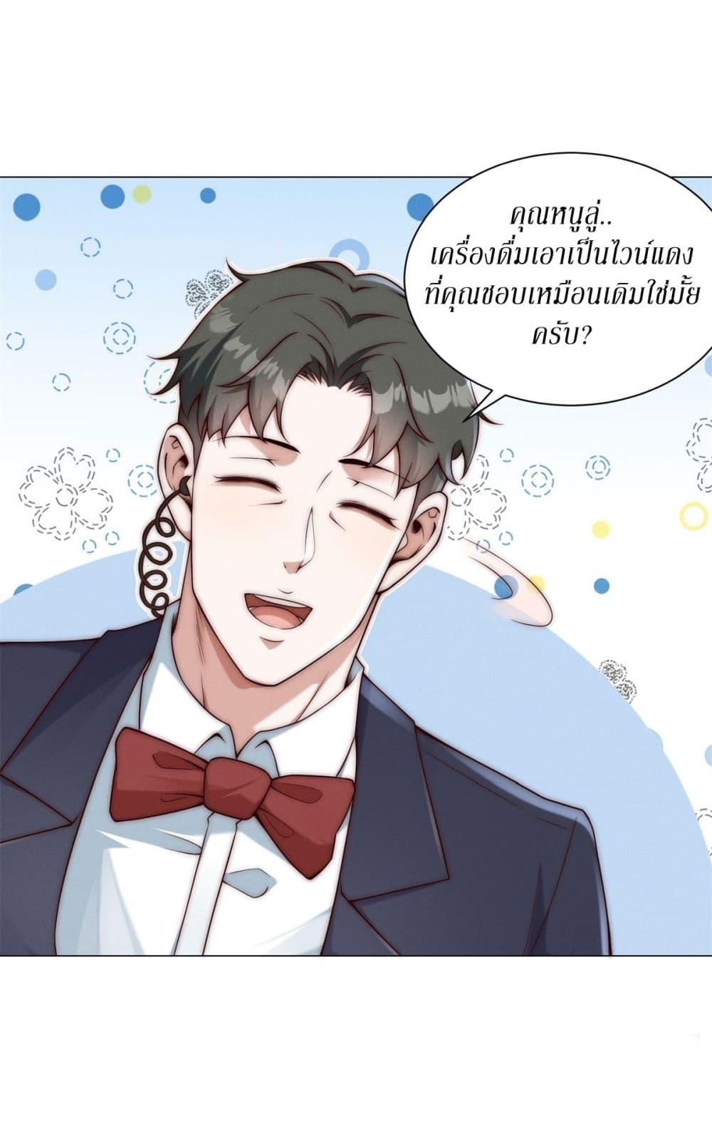 Manga-lc-com อ่านมังงะ อ่านการ์ตูน ออนไลน์ ฟรี Dominating With the Price Collapse System ตอนที่ 1 2 3 4 5 6 7 8 9 10 11 12 13 14 ฟรี ไม่มีโฆษณา Manga-lc - อ่าน มังงะ อ่าน การ์ตูน ออนไลน์ อ่านมังงะ ฟรี
