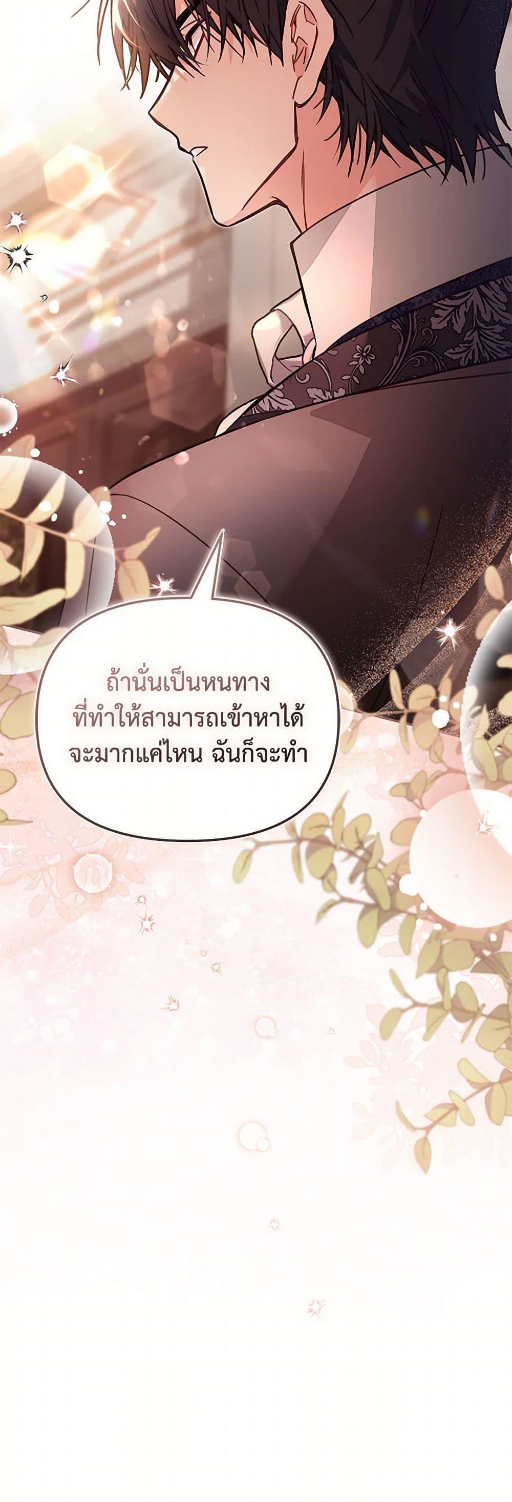 Manga-lc-com อ่านมังงะ อ่านการ์ตูน ออนไลน์ ฟรี No Place for the Fake Princess ตอนที่ 1 2 3 4 5 6 7 8 9 10 11 12 13 14 ฟรี ไม่มีโฆษณา Manga-lc - อ่าน มังงะ อ่าน การ์ตูน ออนไลน์ อ่านมังงะ ฟรี