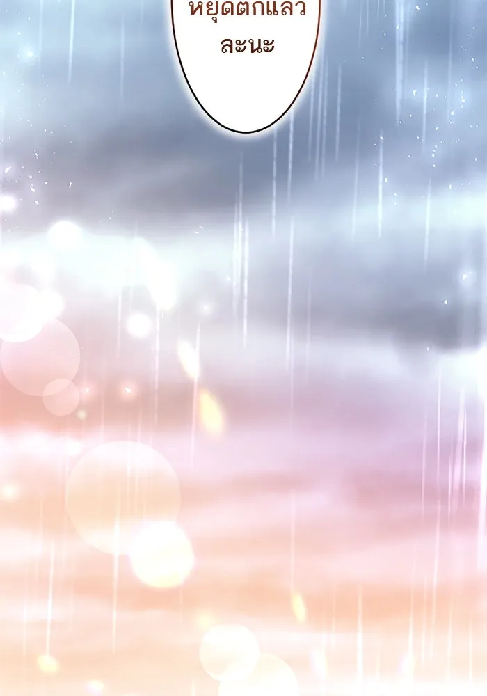 คุณหนูย้อนเวลามาเป็นอัศวิน ตอนที่ 101 รูปที่ 113