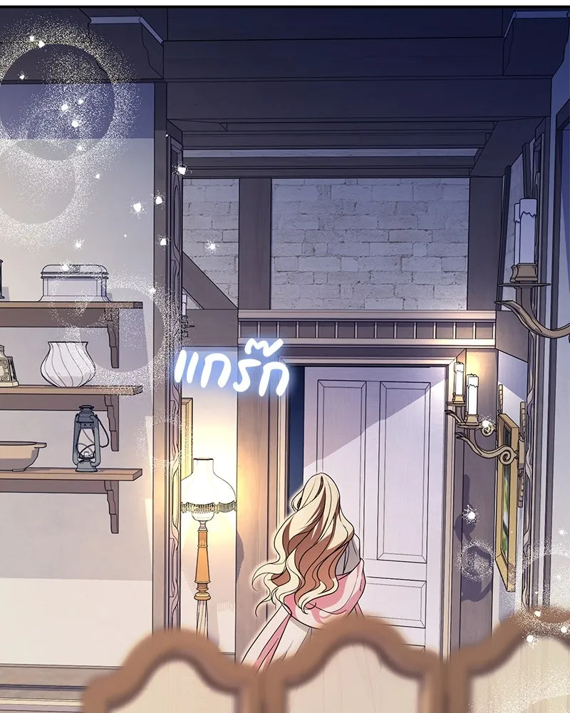 ดัชเชสเชลย ตอนที่ 26 รูปที่ 20