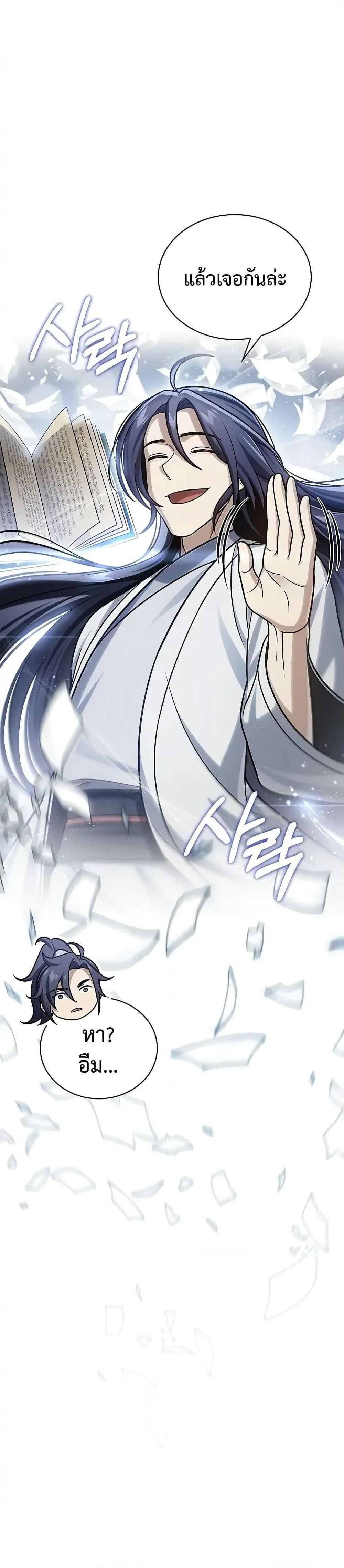 Manga-lc-com อ่านมังงะ อ่านการ์ตูน ออนไลน์ ฟรี Heavenly Grand Archive’s Young Master ตอนที่ 1 2 3 4 5 6 7 8 9 10 11 12 13 14 ฟรี ไม่มีโฆษณา Manga-lc - อ่าน มังงะ อ่าน การ์ตูน ออนไลน์ อ่านมังงะ ฟรี