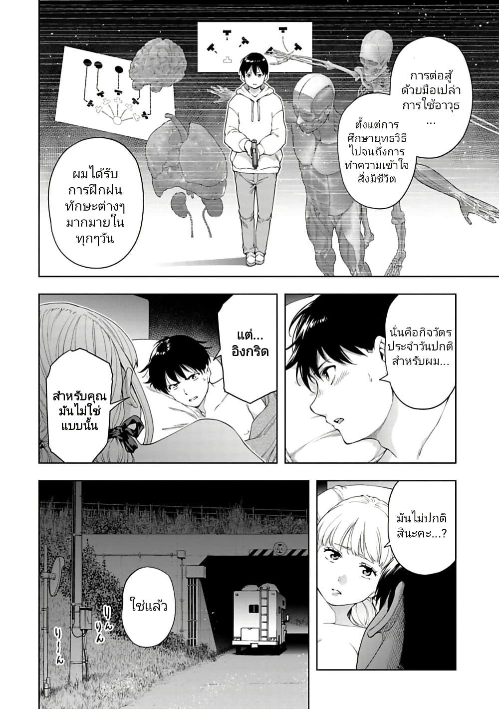 Manga-lc-com อ่านมังงะ อ่านการ์ตูน ออนไลน์ ฟรี Isekai Nihon ตอนที่ 1 2 3 4 5 6 7 8 9 10 11 12 13 14 ฟรี ไม่มีโฆษณา Manga-lc - อ่าน มังงะ อ่าน การ์ตูน ออนไลน์ อ่านมังงะ ฟรี