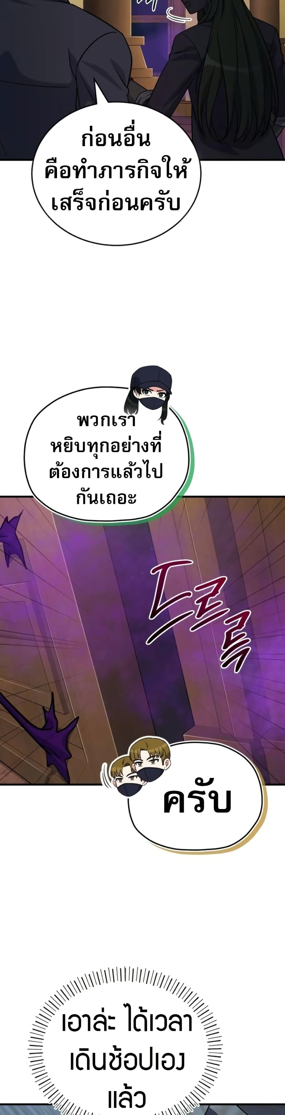 Manga-lc-com อ่านมังงะ อ่านการ์ตูน ออนไลน์ ฟรี The Support Ate it All ตอนที่ 1 2 3 4 5 6 7 8 9 10 11 12 13 14 ฟรี ไม่มีโฆษณา Manga-lc - อ่าน มังงะ อ่าน การ์ตูน ออนไลน์ อ่านมังงะ ฟรี