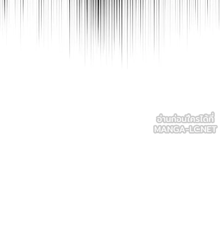 บาสเตียน ตอนที่ 13 รูปที่ 117