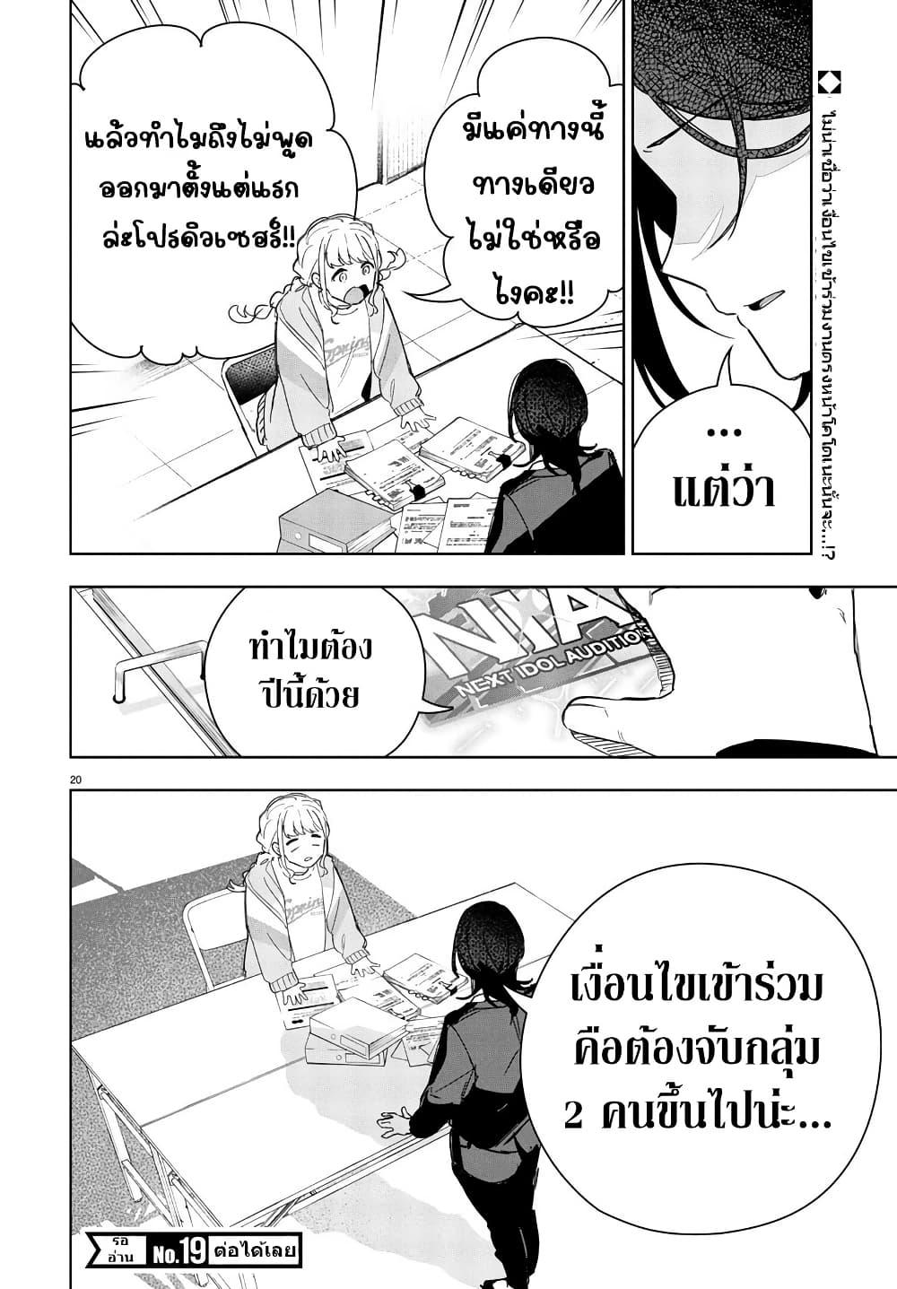 Manga-lc-com อ่านมังงะ อ่านการ์ตูน ออนไลน์ ฟรี Gakuen Idolm@aster Gold Rush ตอนที่ 1 2 3 4 5 6 7 8 9 10 11 12 13 14 ฟรี ไม่มีโฆษณา Manga-lc - อ่าน มังงะ อ่าน การ์ตูน ออนไลน์ อ่านมังงะ ฟรี