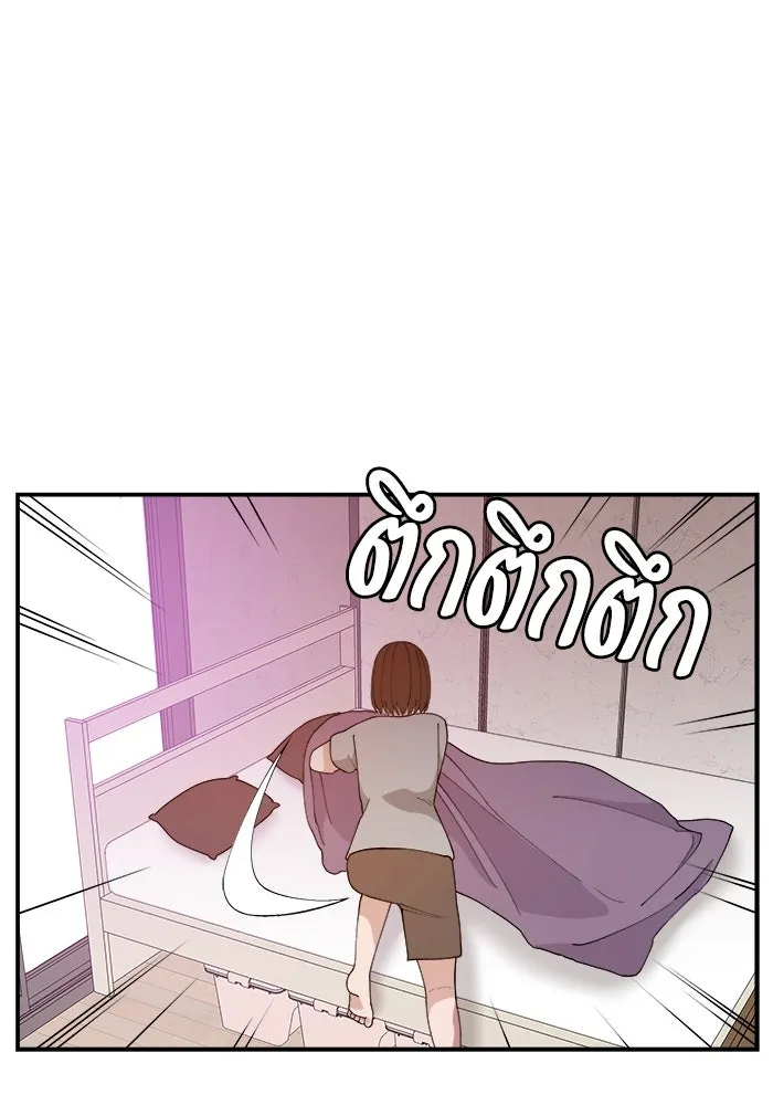 ห้องเรียนสาวแสบ ตอนที่ 53 รูปที่ 85