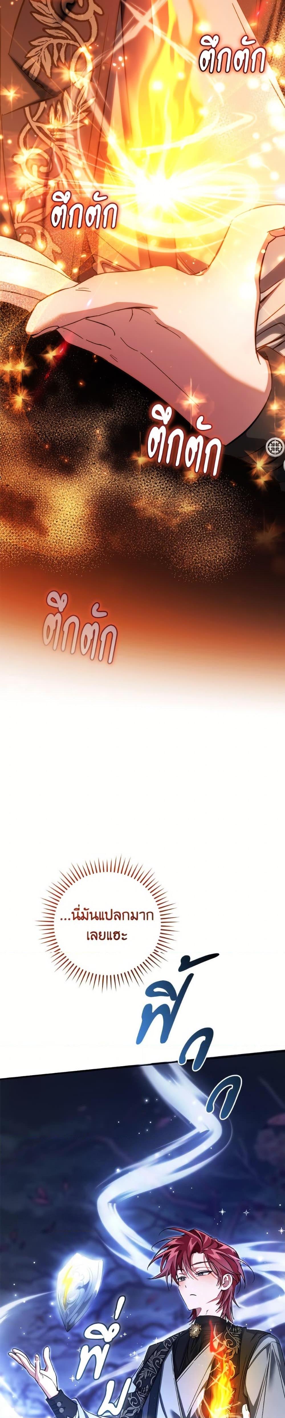 Manga-lc-com อ่านมังงะ อ่านการ์ตูน ออนไลน์ ฟรี Trash of the Count’s Family ตอนที่ 1 2 3 4 5 6 7 8 9 10 11 12 13 14 ฟรี ไม่มีโฆษณา Manga-lc - อ่าน มังงะ อ่าน การ์ตูน ออนไลน์ อ่านมังงะ ฟรี