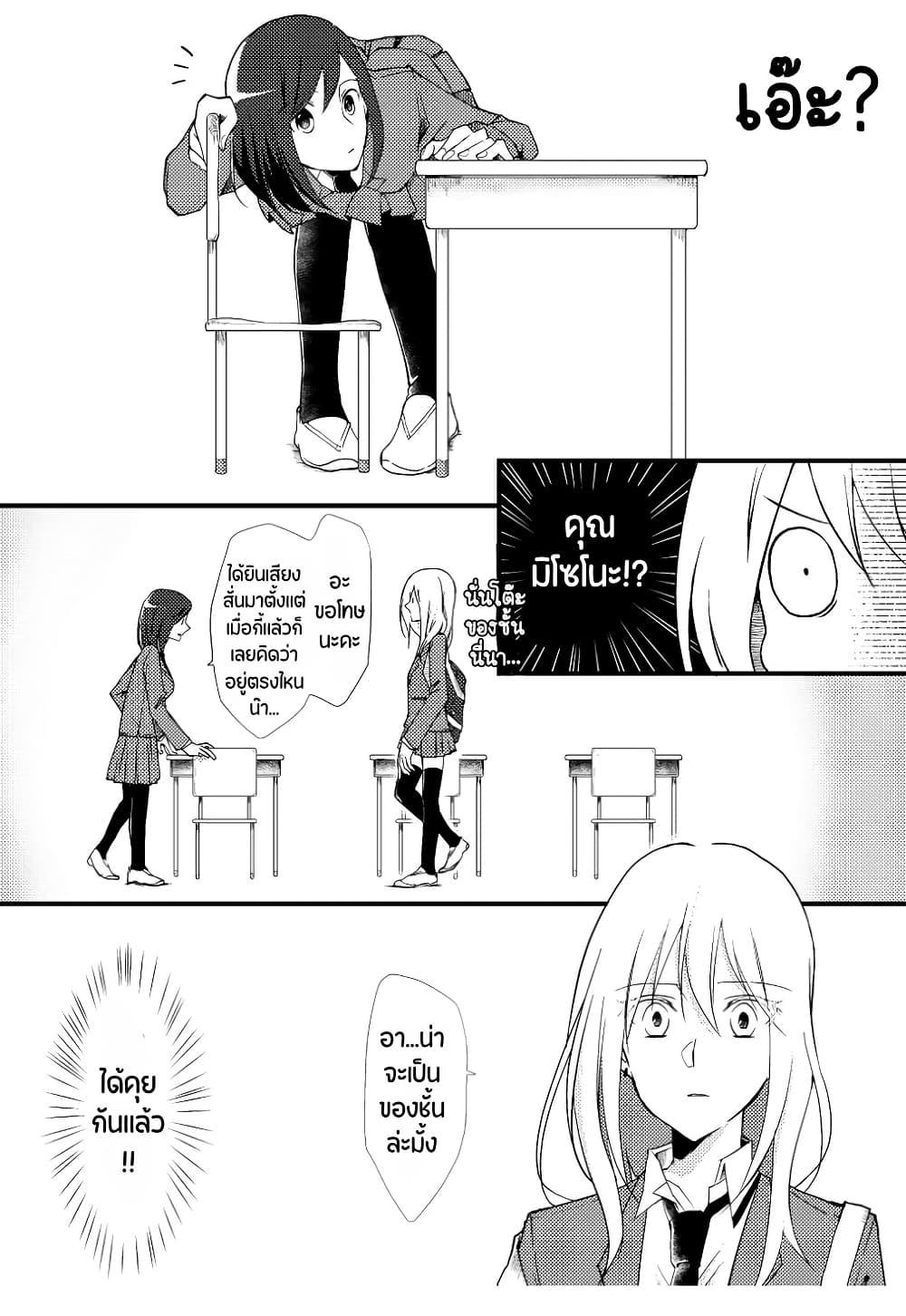 Manga-lc-com อ่านมังงะ อ่านการ์ตูน ออนไลน์ ฟรี Tokubetsu na Chuutohanpa ตอนที่ 1 2 3 4 5 6 7 8 9 10 11 12 13 14 ฟรี ไม่มีโฆษณา Manga-lc - อ่าน มังงะ อ่าน การ์ตูน ออนไลน์ อ่านมังงะ ฟรี