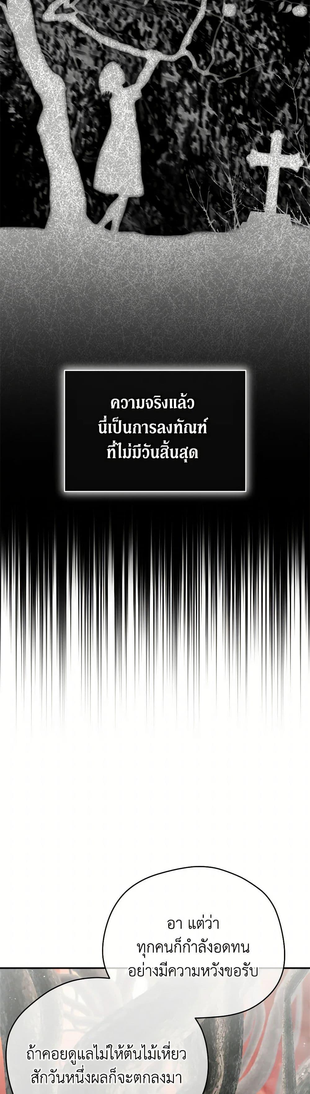 Manga-lc-com อ่านมังงะ อ่านการ์ตูน ออนไลน์ ฟรี I Became the Male Lead’s Stepmother ตอนที่ 1 2 3 4 5 6 7 8 9 10 11 12 13 14 ฟรี ไม่มีโฆษณา Manga-lc - อ่าน มังงะ อ่าน การ์ตูน ออนไลน์ อ่านมังงะ ฟรี