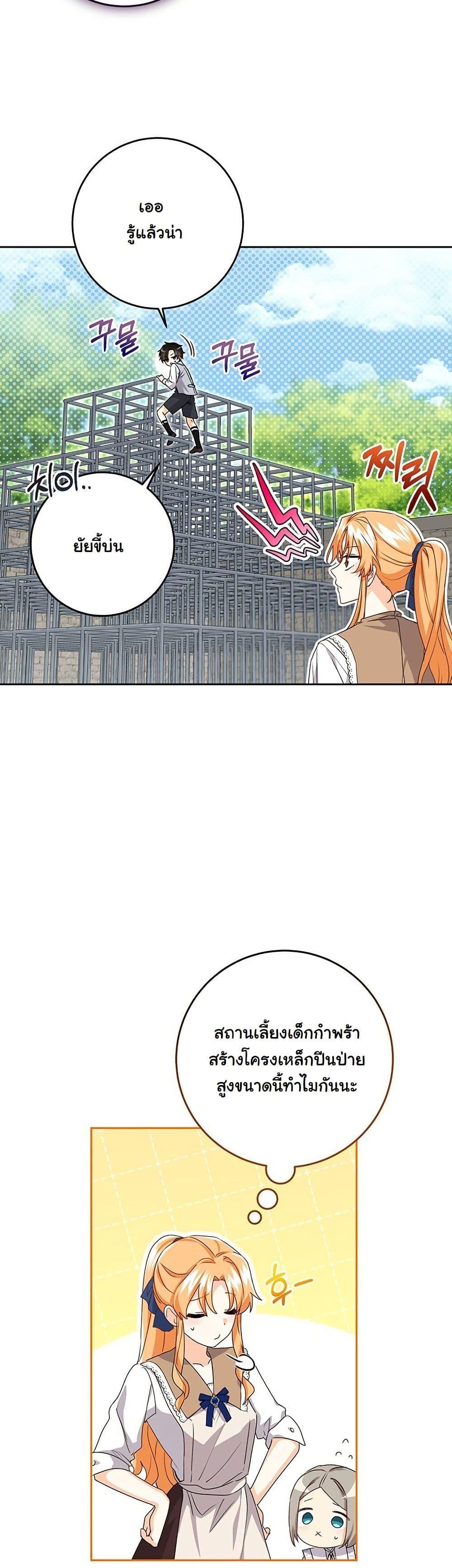 Manga-lc-com อ่านมังงะ อ่านการ์ตูน ออนไลน์ ฟรี I Need Sponsorship ตอนที่ 1 2 3 4 5 6 7 8 9 10 11 12 13 14 ฟรี ไม่มีโฆษณา Manga-lc - อ่าน มังงะ อ่าน การ์ตูน ออนไลน์ อ่านมังงะ ฟรี