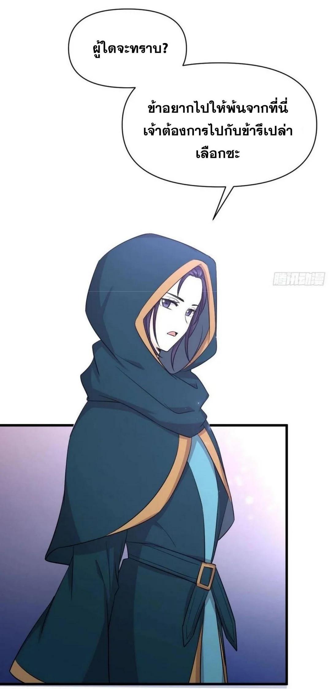 Manga-lc-com อ่านมังงะ อ่านการ์ตูน ออนไลน์ ฟรี Immortal Swordsman in the Reverse World ตอนที่ 1 2 3 4 5 6 7 8 9 10 11 12 13 14 ฟรี ไม่มีโฆษณา Manga-lc - อ่าน มังงะ อ่าน การ์ตูน ออนไลน์ อ่านมังงะ ฟรี