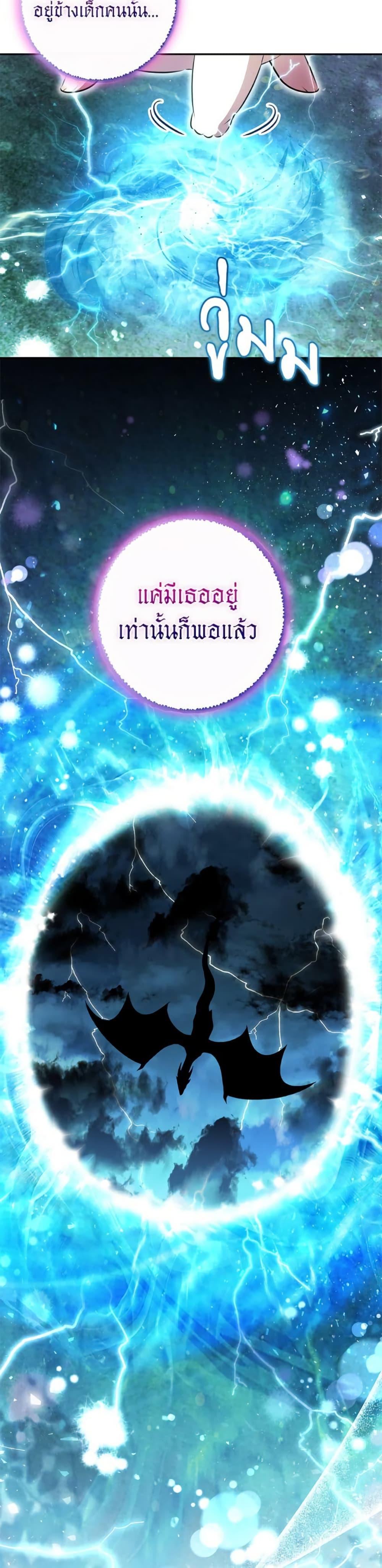 Manga-lc-com อ่านมังงะ อ่านการ์ตูน ออนไลน์ ฟรี Baby Squirrel Is Good at Everything ตอนที่ 1 2 3 4 5 6 7 8 9 10 11 12 13 14 ฟรี ไม่มีโฆษณา Manga-lc - อ่าน มังงะ อ่าน การ์ตูน ออนไลน์ อ่านมังงะ ฟรี