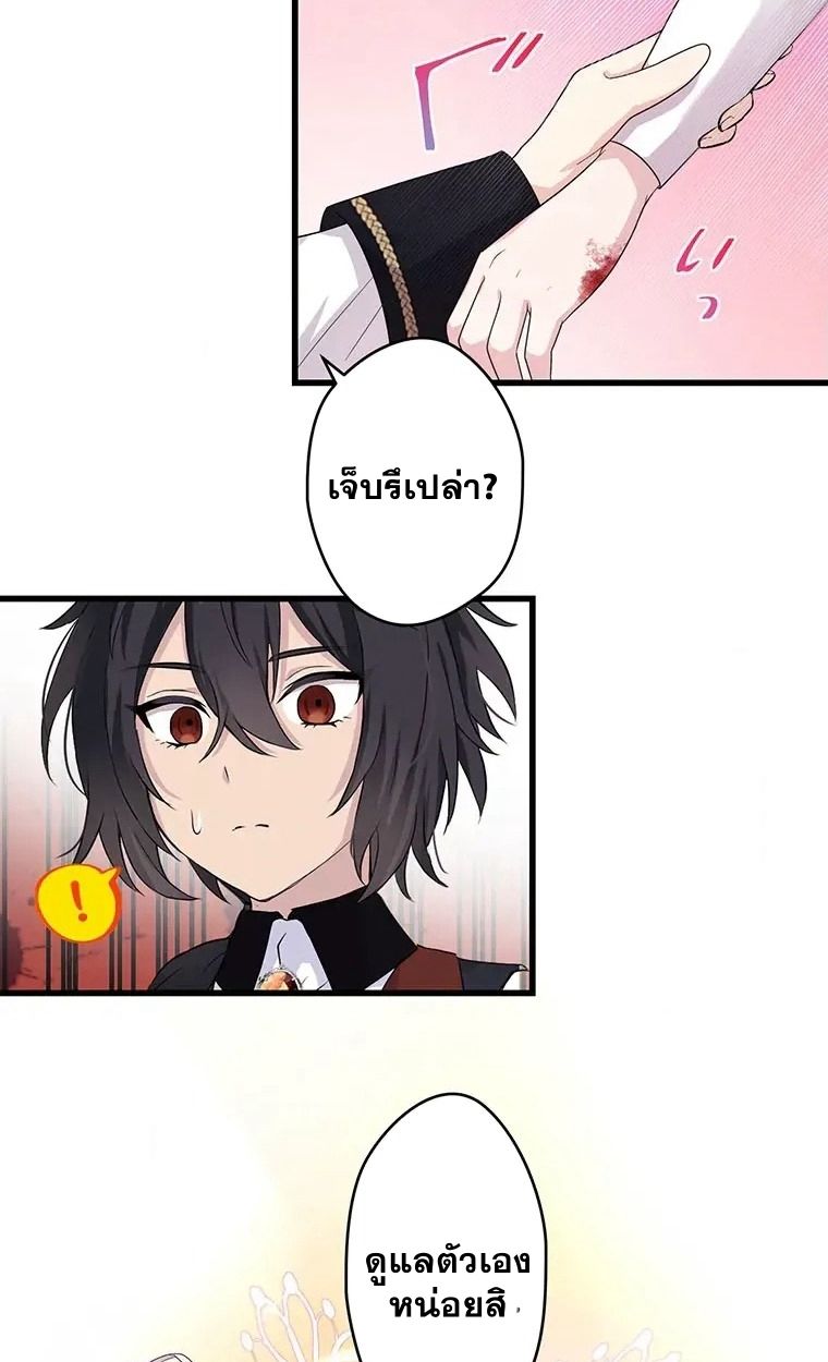 Manga-lc-com อ่านมังงะ อ่านการ์ตูน ออนไลน์ ฟรี The Legendary Assassin Reincarnated as the Beloved Youngest Daughter of a Royal Family ตอนที่ 1 2 3 4 5 6 7 8 9 10 11 12 13 14 ฟรี ไม่มีโฆษณา Manga-lc - อ่าน มังงะ อ่าน การ์ตูน ออนไลน์ อ่านมังงะ ฟรี